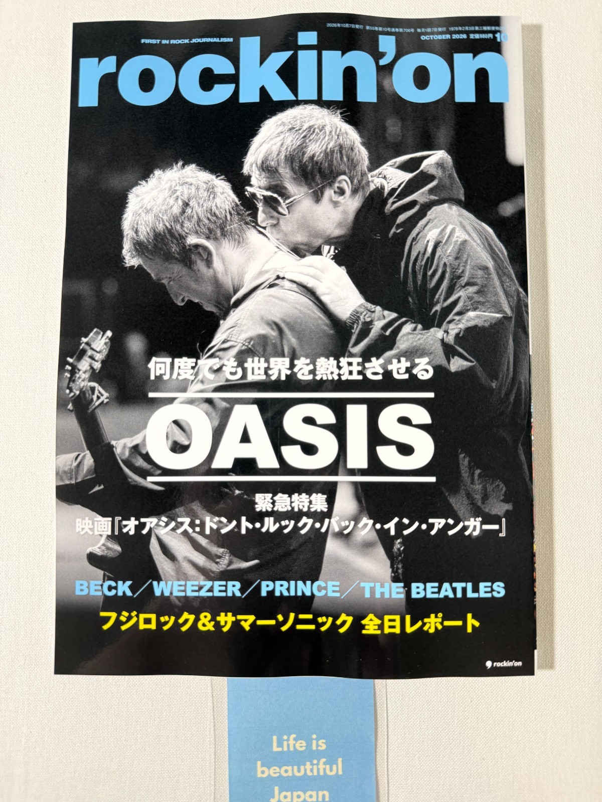 rockin\'on Oct 2026 Magazine Japan OASIS Beck Weezer Prince Beatles Fuji Rock