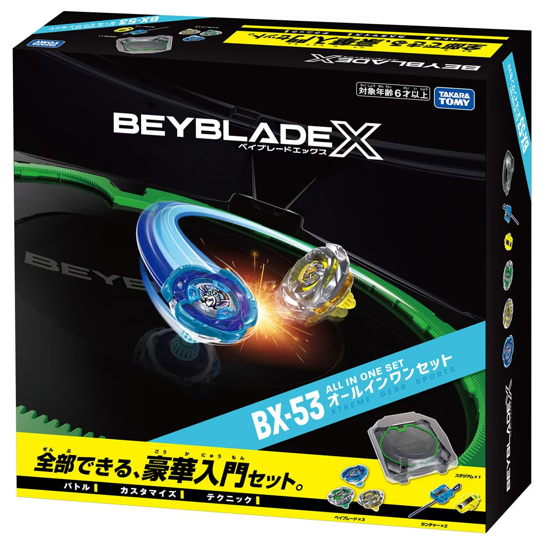 PSL Beyblade X BX-53 All In One Set Stadium Launcher Takara Tomy Japan