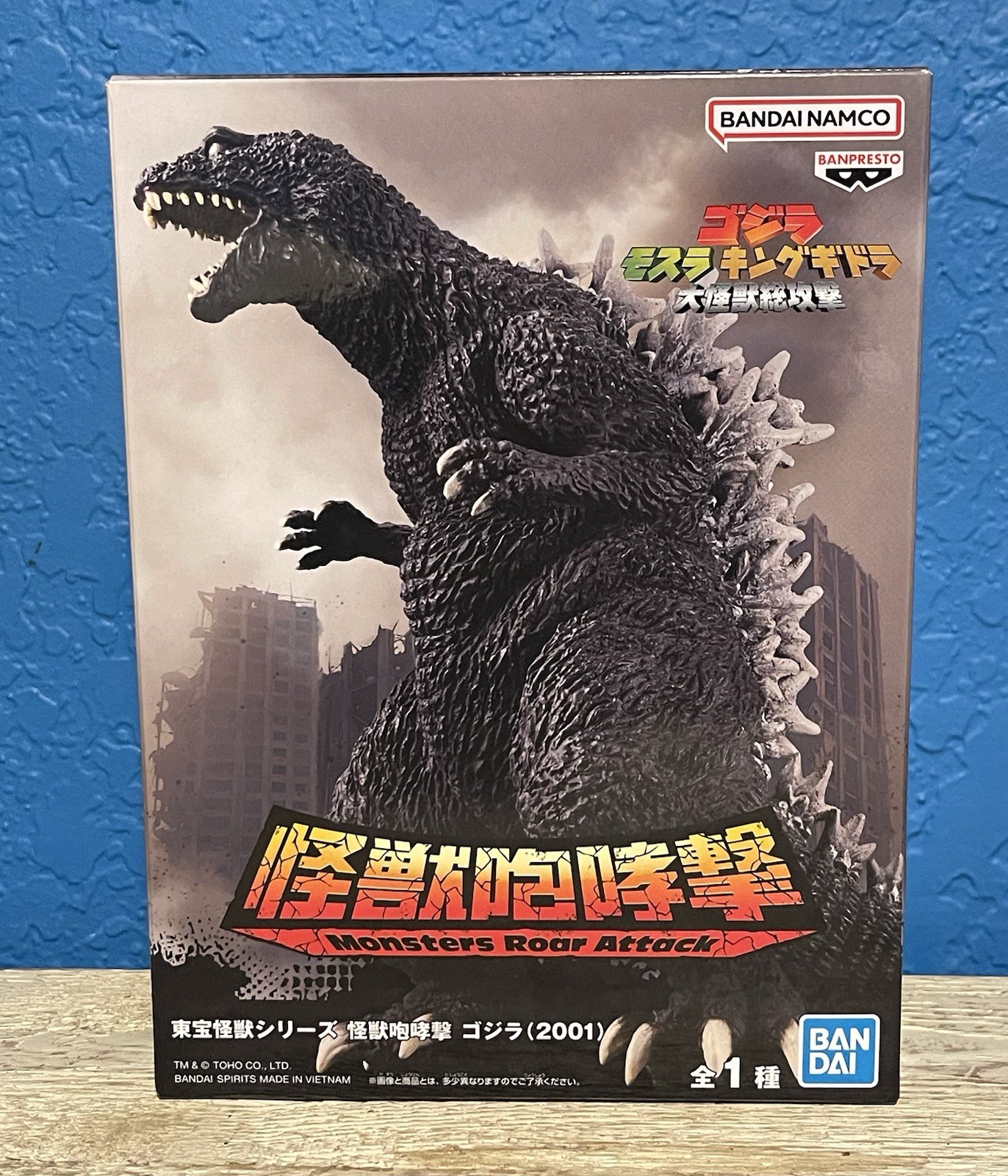 Bandai Spirits Monsters Roar Attack Godzilla (2001)