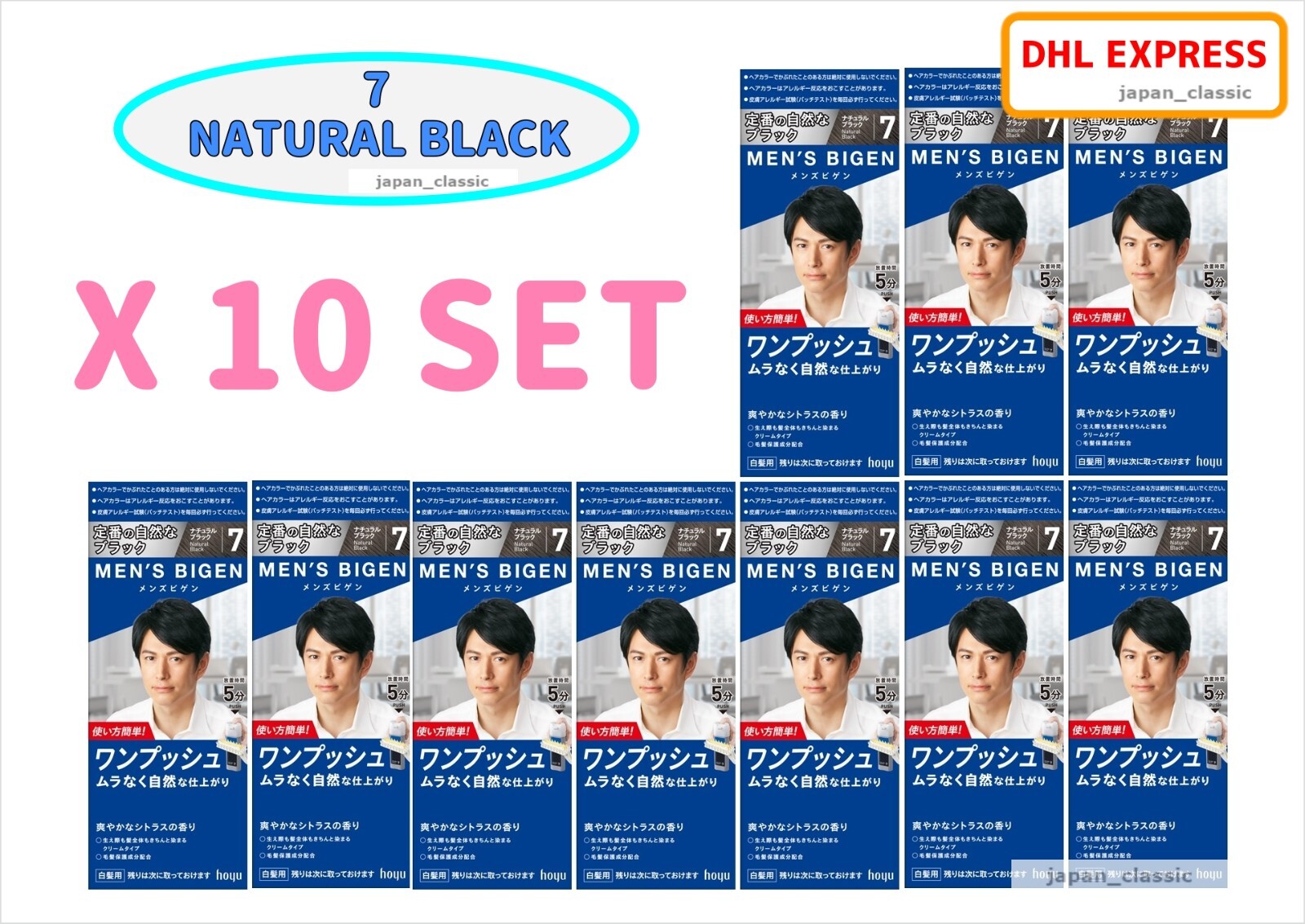 HOYU MEN\'S BIGEN ONE PUSH QUICK DYEING CREAM JAPAN #7 NATURAL BLACK X 10 SET