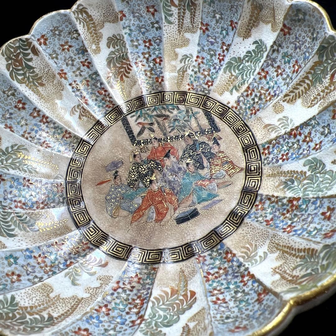Japanese Ko Satsuma Kinrande Gold Brocade Chrysanthemum Bowl Late Edo Meiji