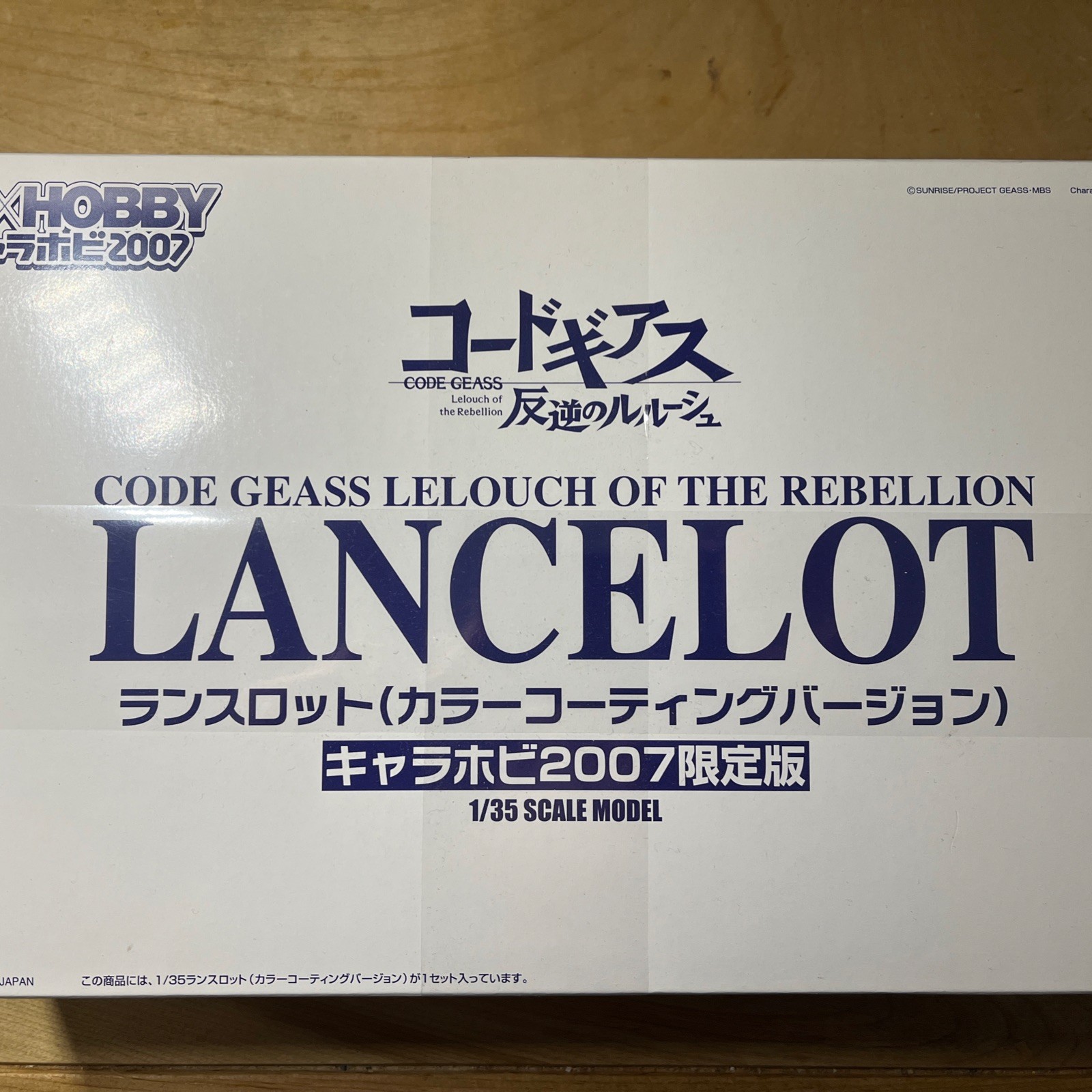 Code Geass Lancelot Color Coating Ver. 2007 C3 Hobby 1/35 Scale Model Kit Code Geass Lancelot Color Coating Ver. 2007 C3 Hobby 1/35 Scale Model Kit