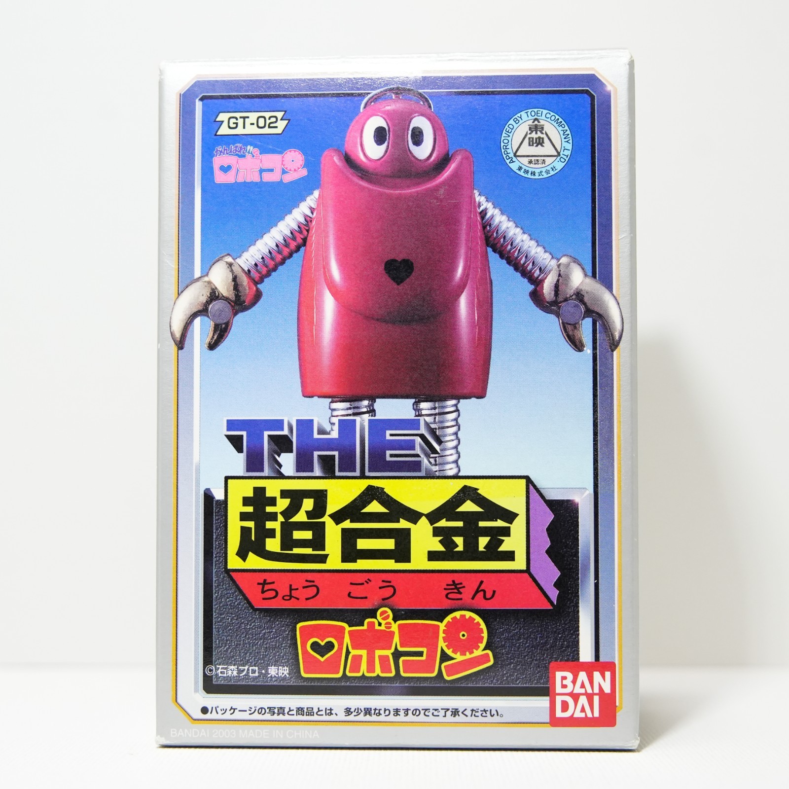 BANDAI Chogokin Robocon GT-02 Super Alloy Figure Vintage 2003 Japan