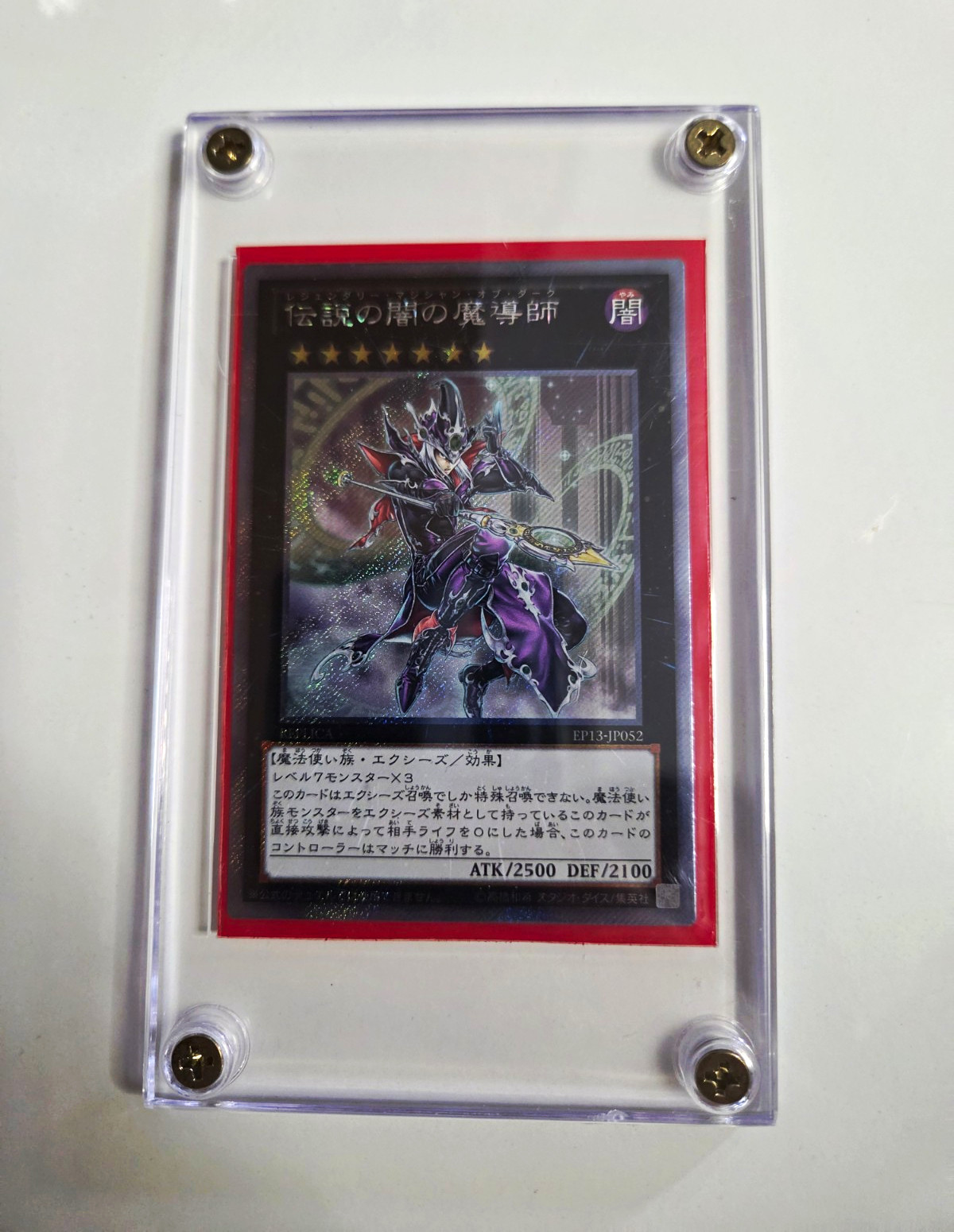Yu-Gi-Oh Legendary Magician of Dark Ultra Rare Foil EP13-JP052 Japanese