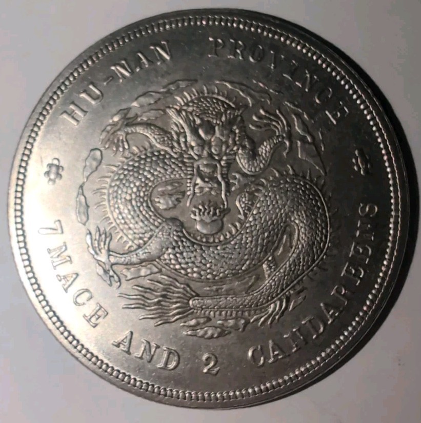 China 1905 Kwang Hsu Hu-nan Silver Dollar Coin #MD04 Sigma Tested Chinese