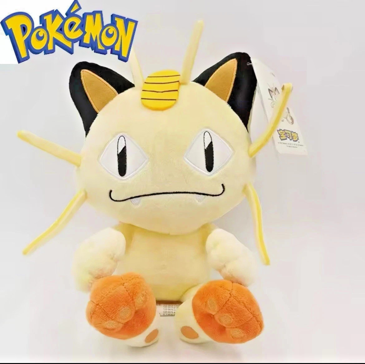 New Meowth Tomy Plush Stuffed Toy Nintendo Anime Cat Team Rocket Plushie New Meowth Tomy Plush Stuffed Toy Nintendo Anime Cat Team Rocket Plushie