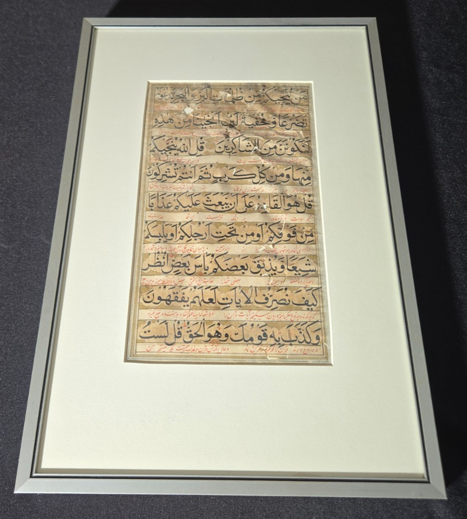 Antique Illuminated Quran Manuscript Leaf Persian Interlinear Gold Framed Koran