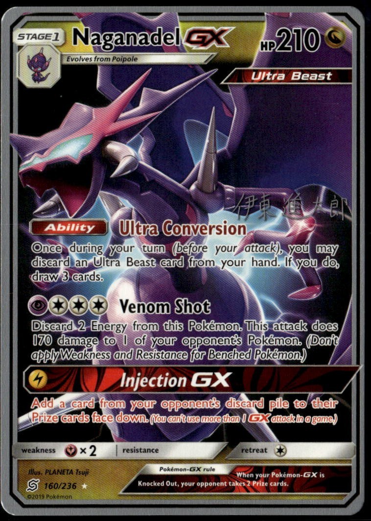 Naganadel GX 160/236 2019 World Championship Mind Blown Deck LP+ Pokemon Card Naganadel GX 160/236 2019 World Championship Mind Blown Deck LP+ Pokemon Card