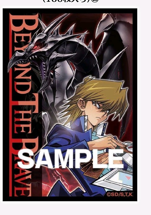 YUGIOH beyond the blave  SLEEVES LIMITED japan 100pic 