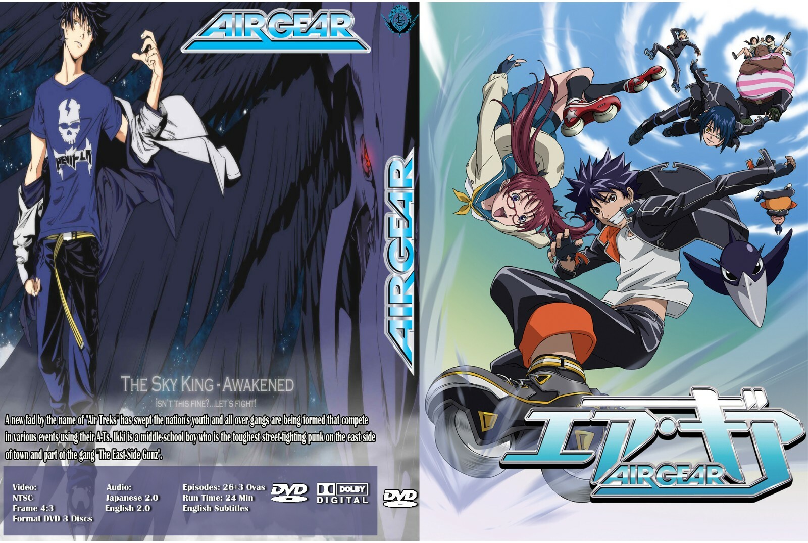 Air Gear Complete Series Episodes 25+ 3 Special Dual Audio Japanese/English 