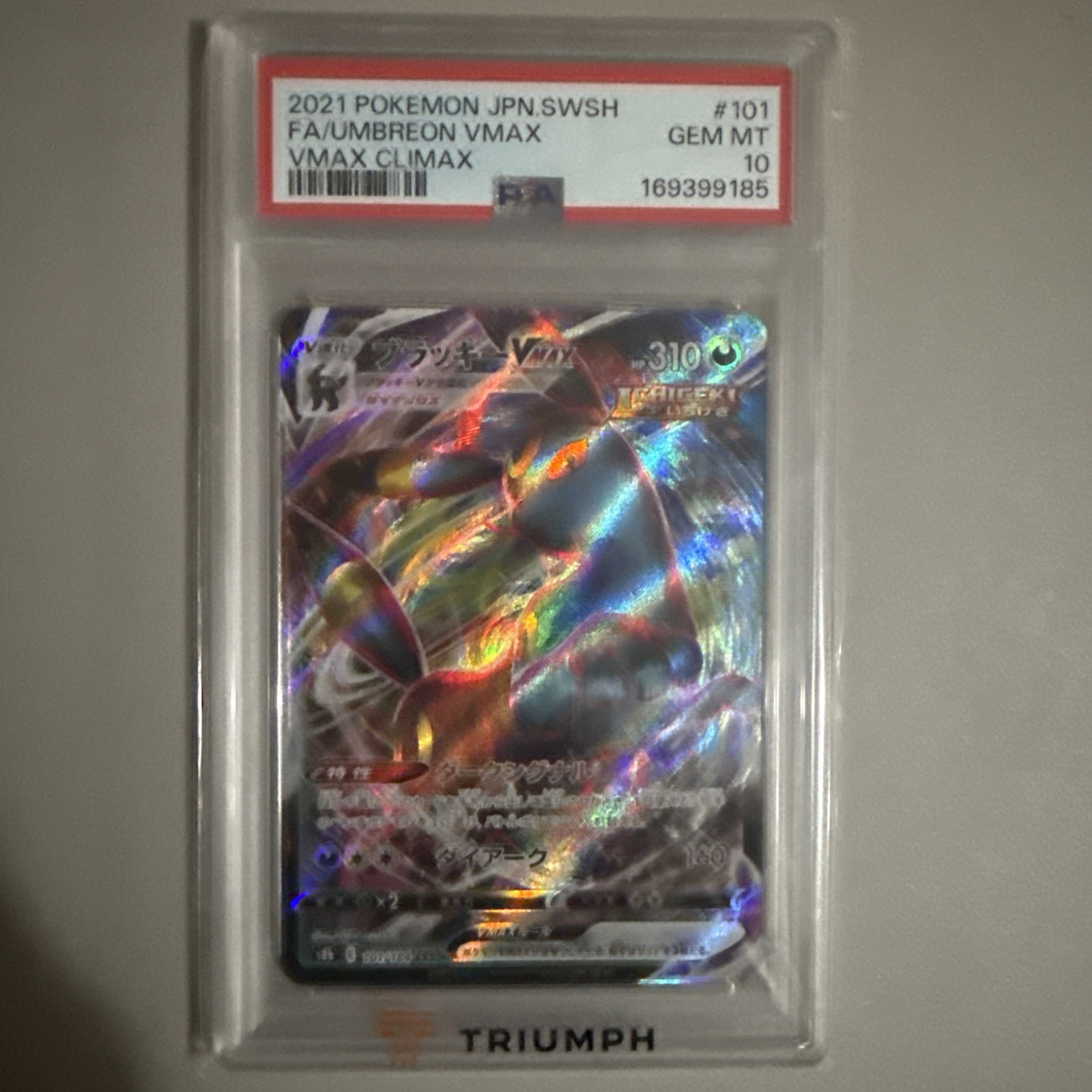 2021 Japanese Pokemon VMAX Climax Umbreon VMAX #101 PSA 10 GEM MINT