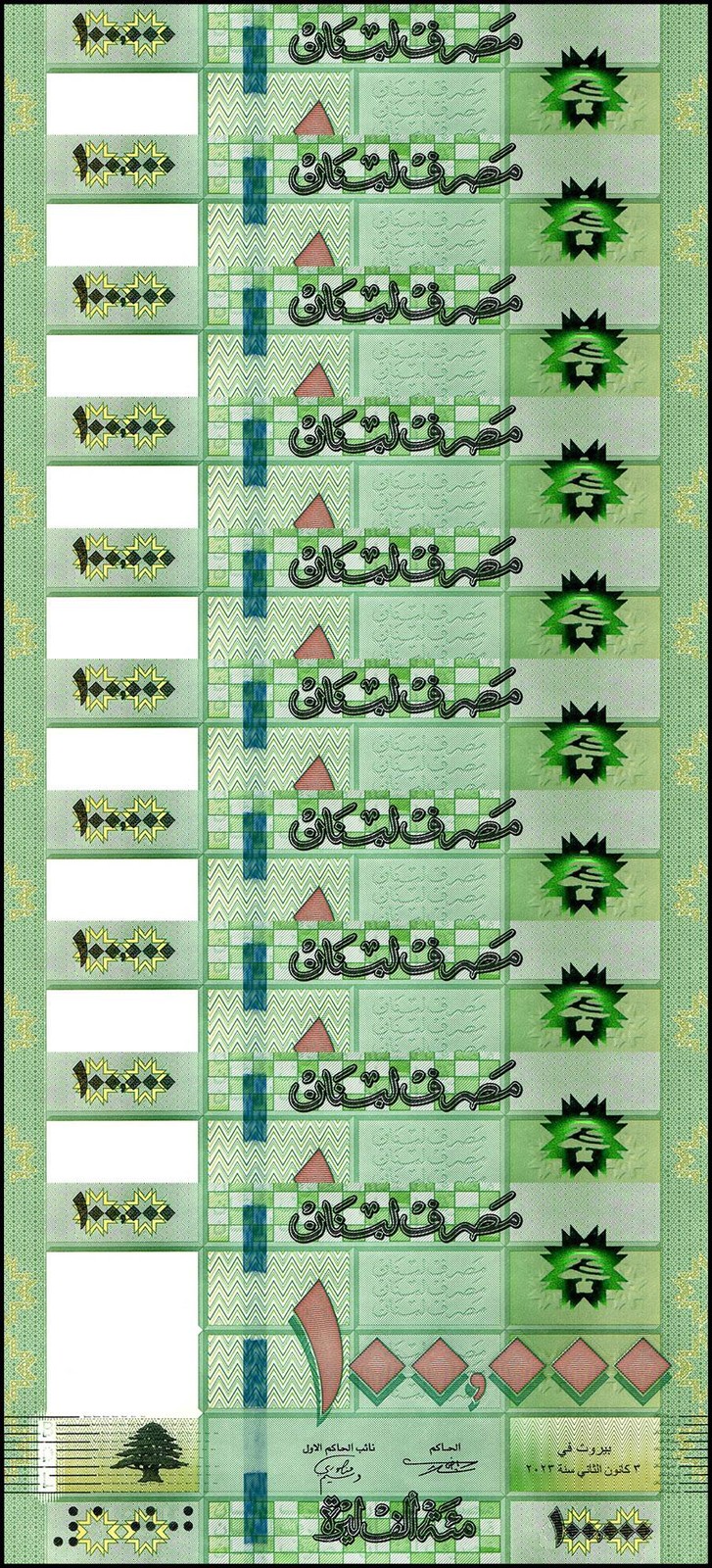 Lebanon 100,000 Livres Banknote, 2023, UNC USA SELLER  10 NOTES
