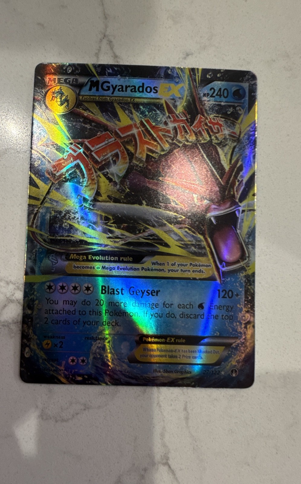 M Gyarados EX 27/122 Breakpoint Holo M Gyarados EX 27/122 Breakpoint Holo