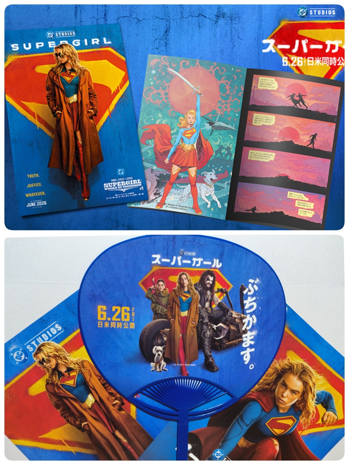 Supergirl paper fan flyer comics Japan Promo Milly Alcock James Gunn