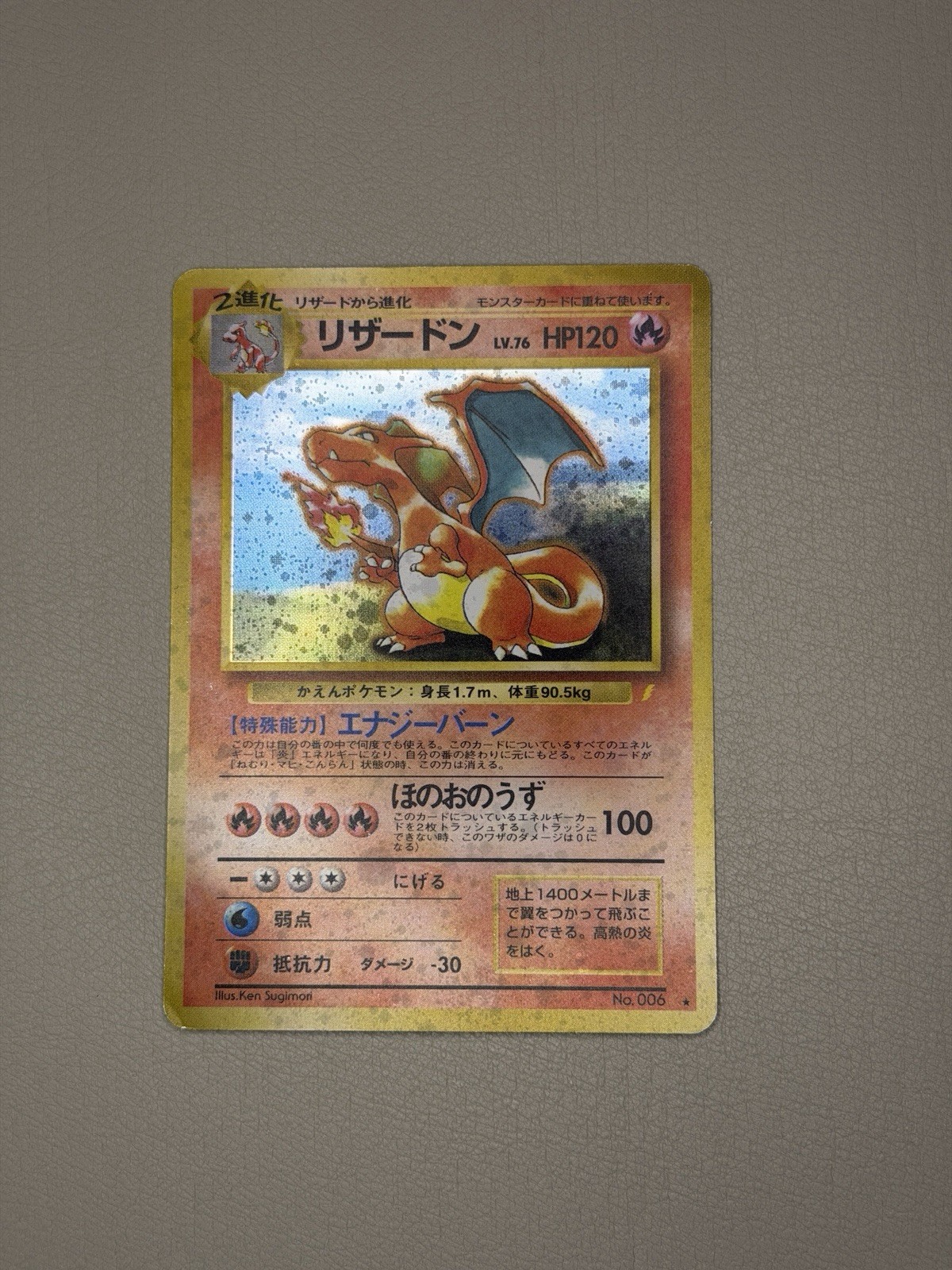 1996 Japanese CD Promo Pokémon Holo 4-Cards Charizard Blastoise Venusaur Snorlax 1996 Japanese CD Promo Pokémon Holo 4-Cards Charizard Blastoise Venusaur Snorlax