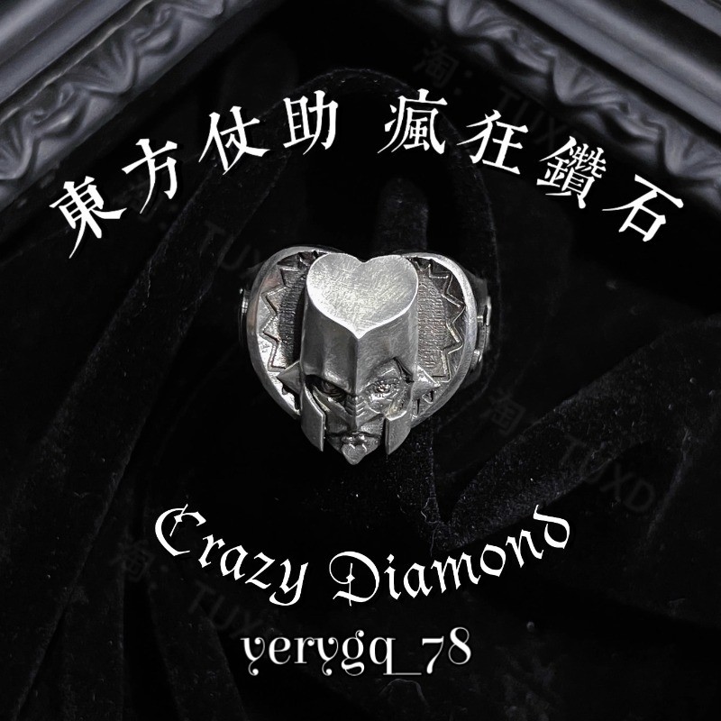 ‌‌JoJo\'s Bizarre Adventure‌ Crazy Diamond 925 Sliver Stand Ring Handmade Gifts