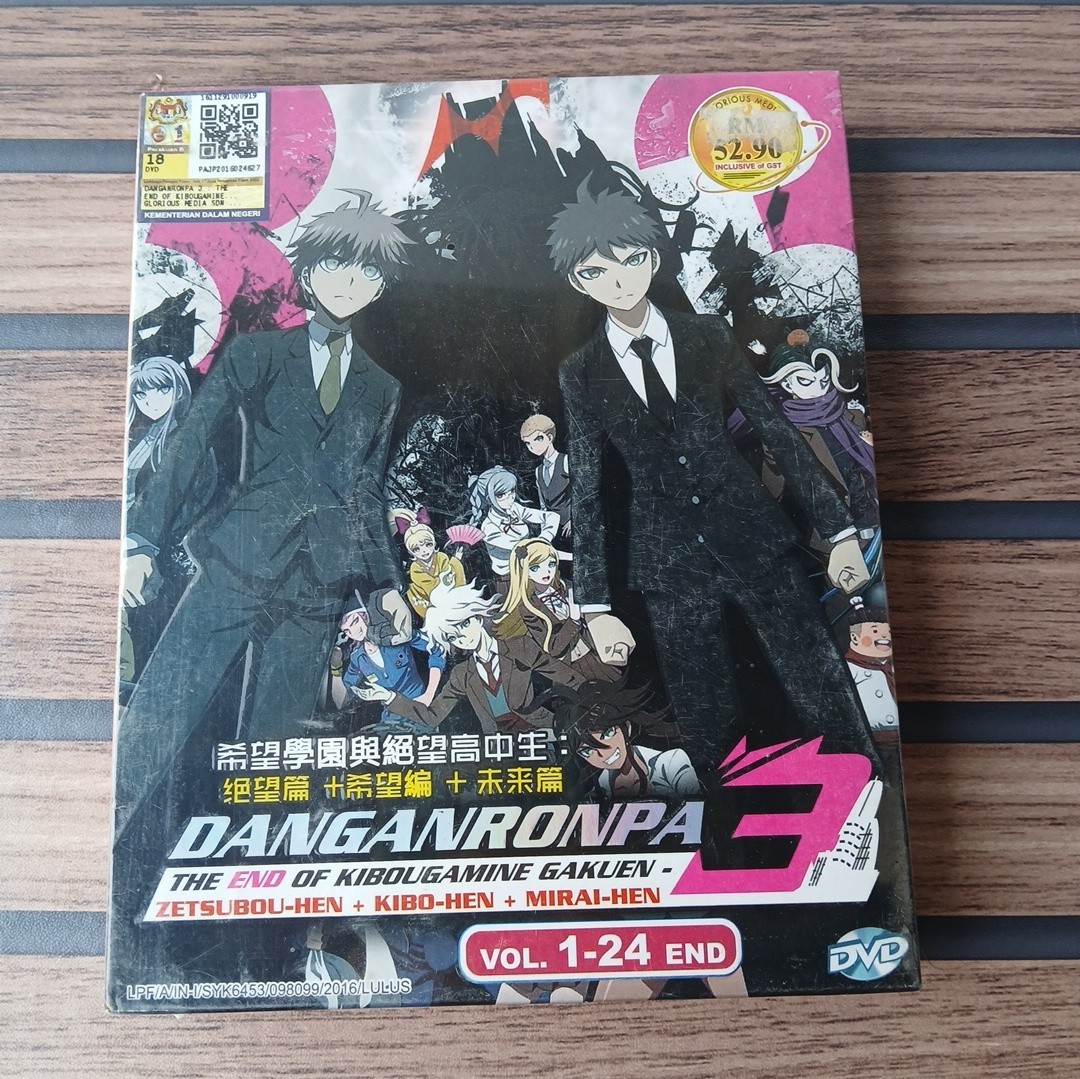 DVD Anime DANGANRONPA 3 End Of Kibougamine Gakuen 1-24 END English Subtitle DVD Anime DANGANRONPA 3 End Of Kibougamine Gakuen 1-24 END English Subtitle
