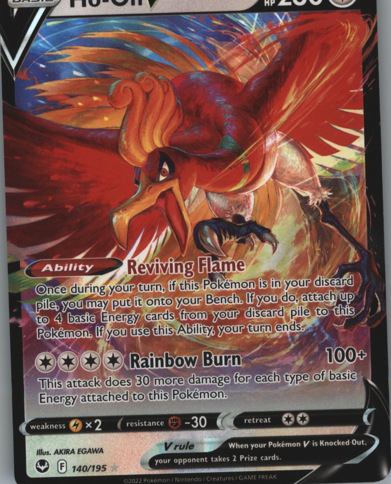 Ho-Oh V Holo Ultra Rare SWSH12: Silver Tempest 140/195 NM Ho-Oh V Holo Ultra Rare SWSH12: Silver Tempest 140/195 NM