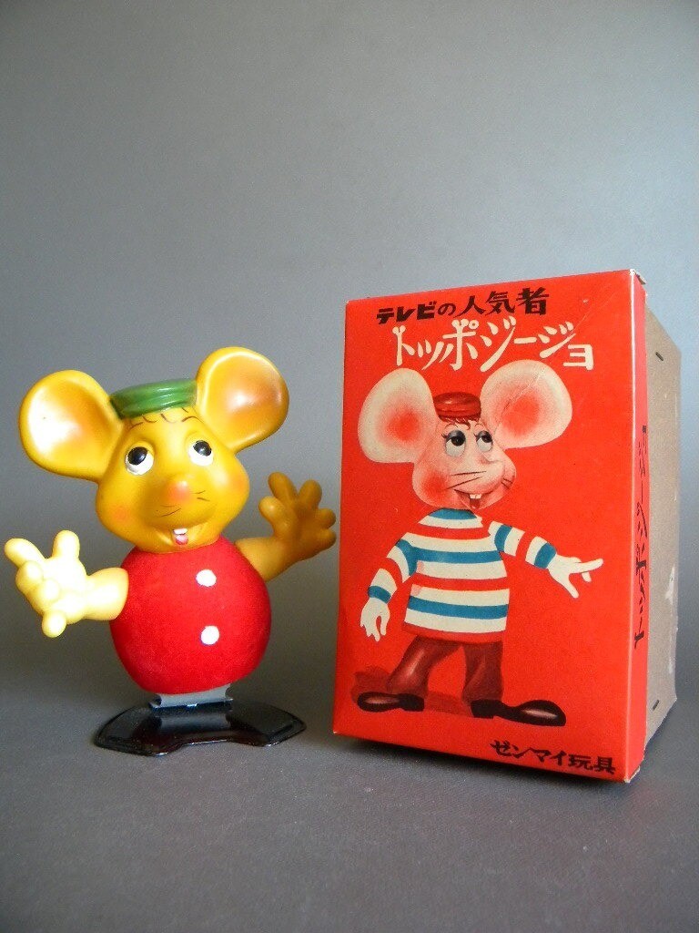 Vintage Topo Gigio Tin Wind-Up Toy & Soft Vinyl Figure Working Used Rare