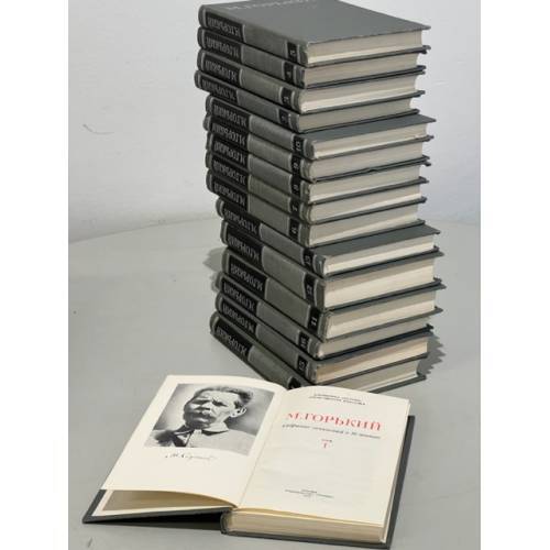 М. Горький. Собрание сочинений в 16 томах (комплект из 16 книг)
