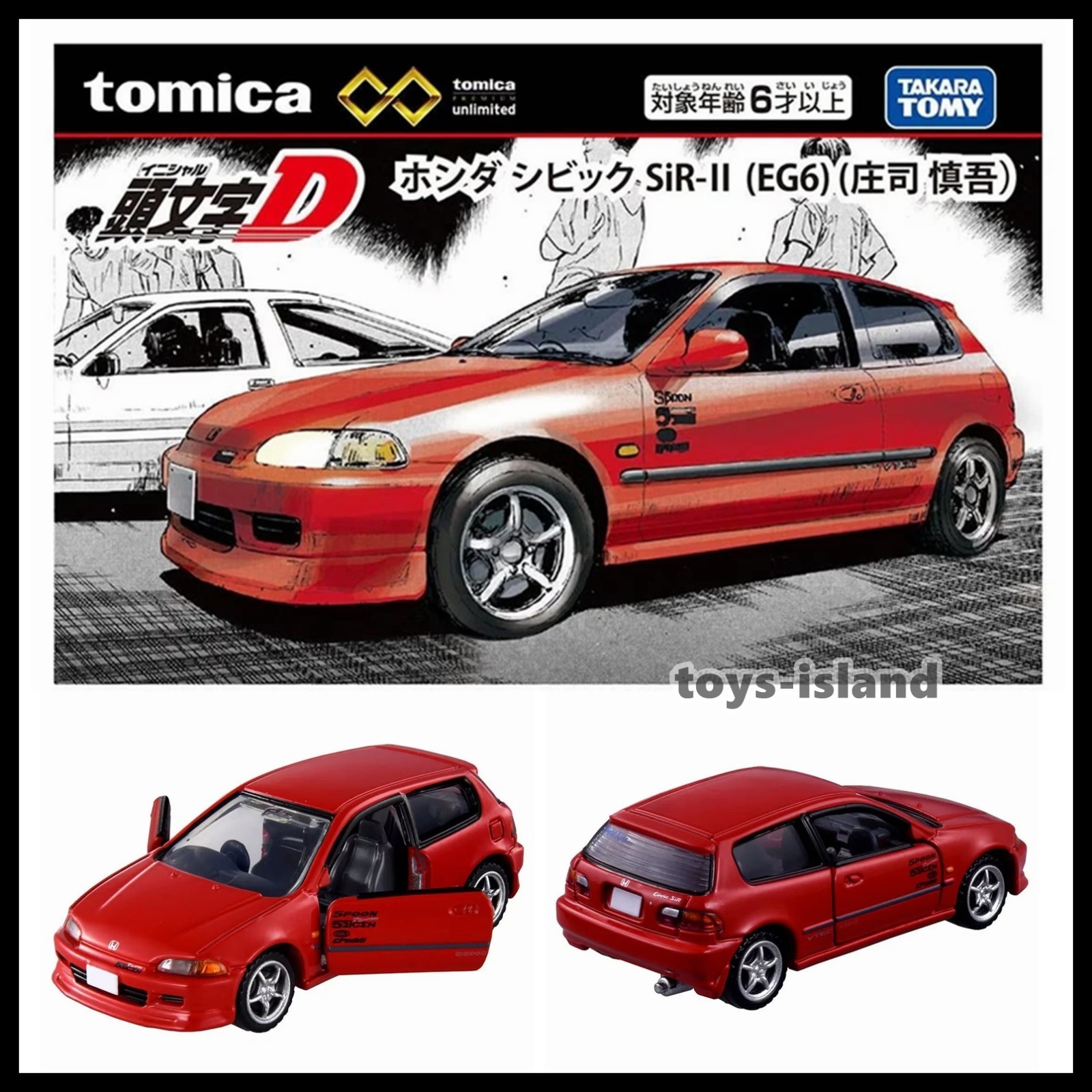 Tomica Premium Unlimited Initial D Honda Civic SiR-II ( EG6 ) Tomy Red 2026 New