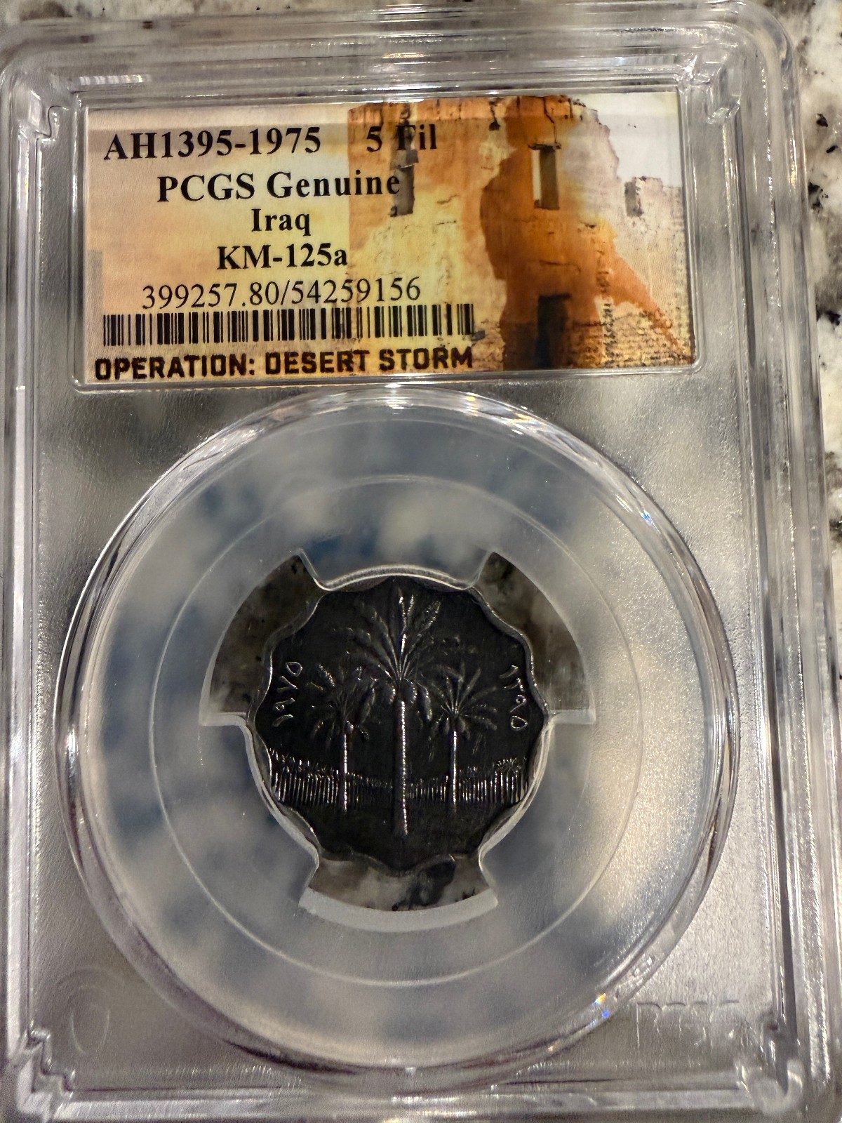 Iraq 5 Fils AH1395 1975 PCGS Genuine Operation Desert Storm KM-125a Historic