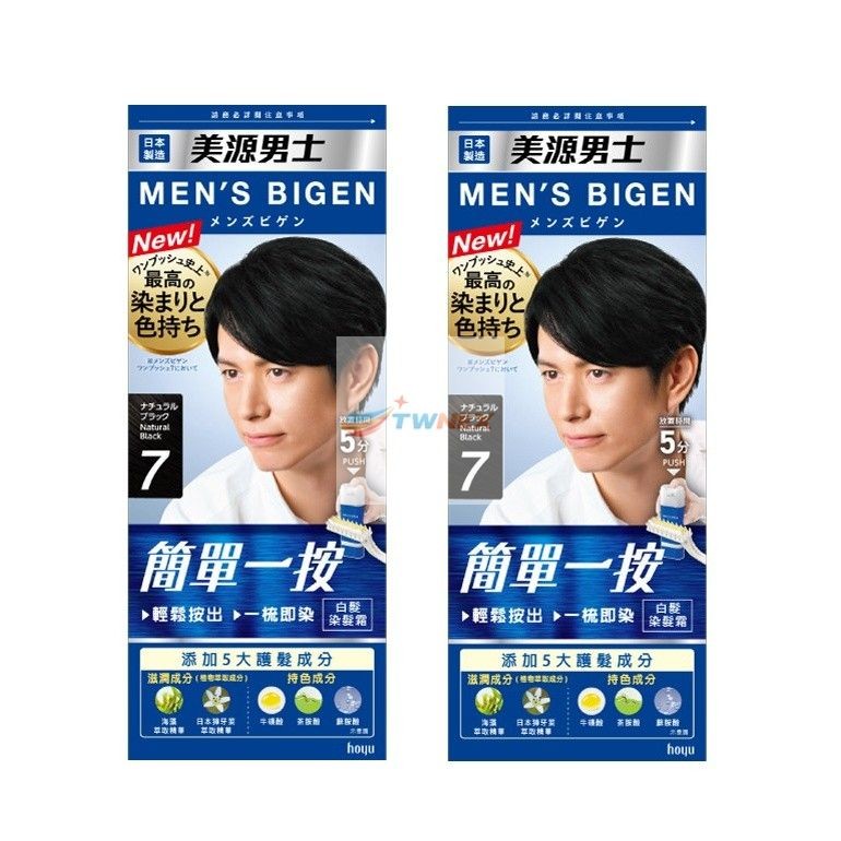 (US) [2 PCS] NEW Hoyu Men\'s Bigen Mousse Hair Color (#7 NATURAL BLACK) Japan