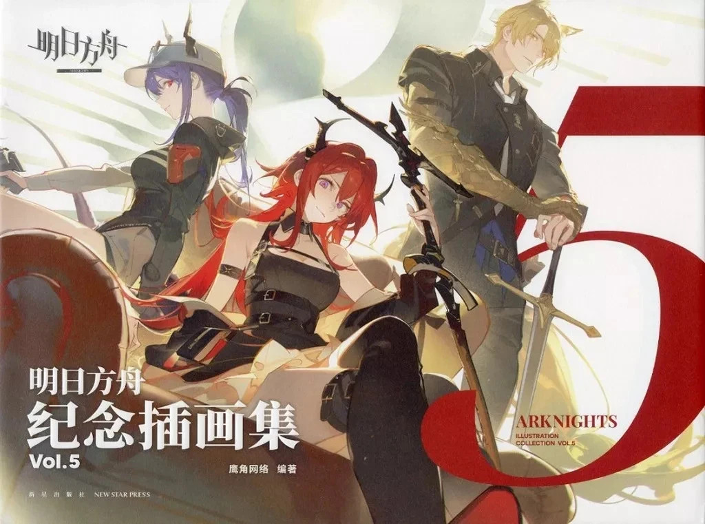 Official Arknights Illustration Collection Art Book Original Painting Set Vol.5