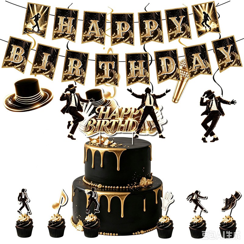 New Michael Jackson Birthday Party Decoration Tablecloth Balloon Banner Supplies