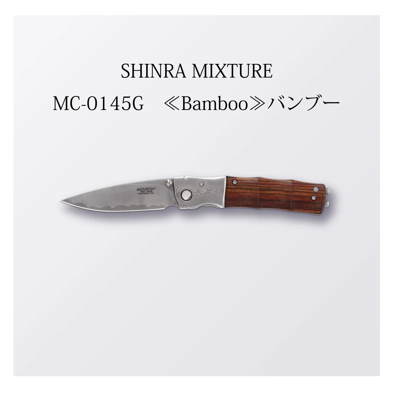 Mcusta SHINRA MIXTURE MC-0145G Bamboo VG-10 Damascus Folding Pocket Knife...