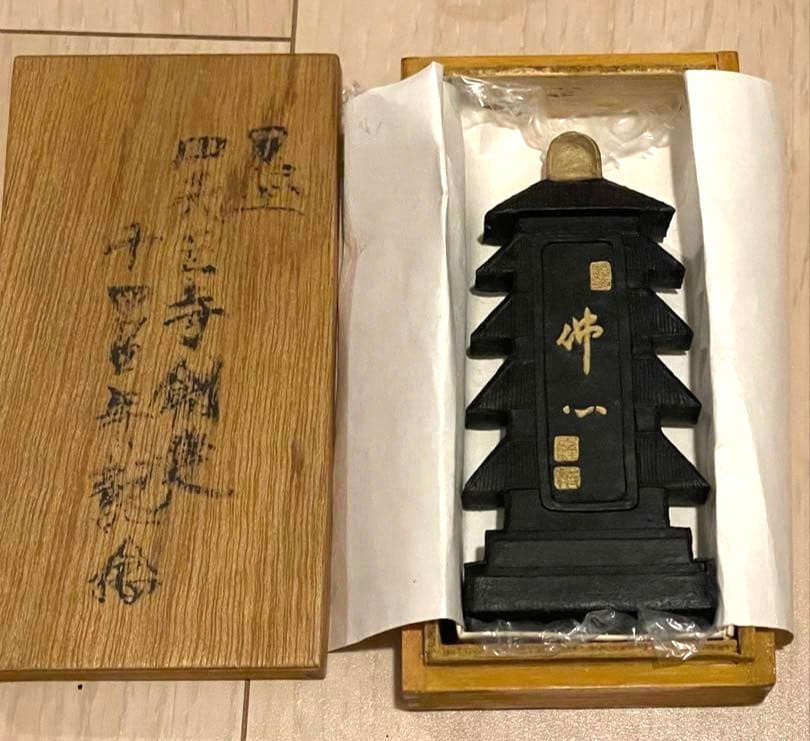 Japanese Vintage Sumi Black Ink FIVE STORY PAGODA Shape w/ Box Calligraphy Tools