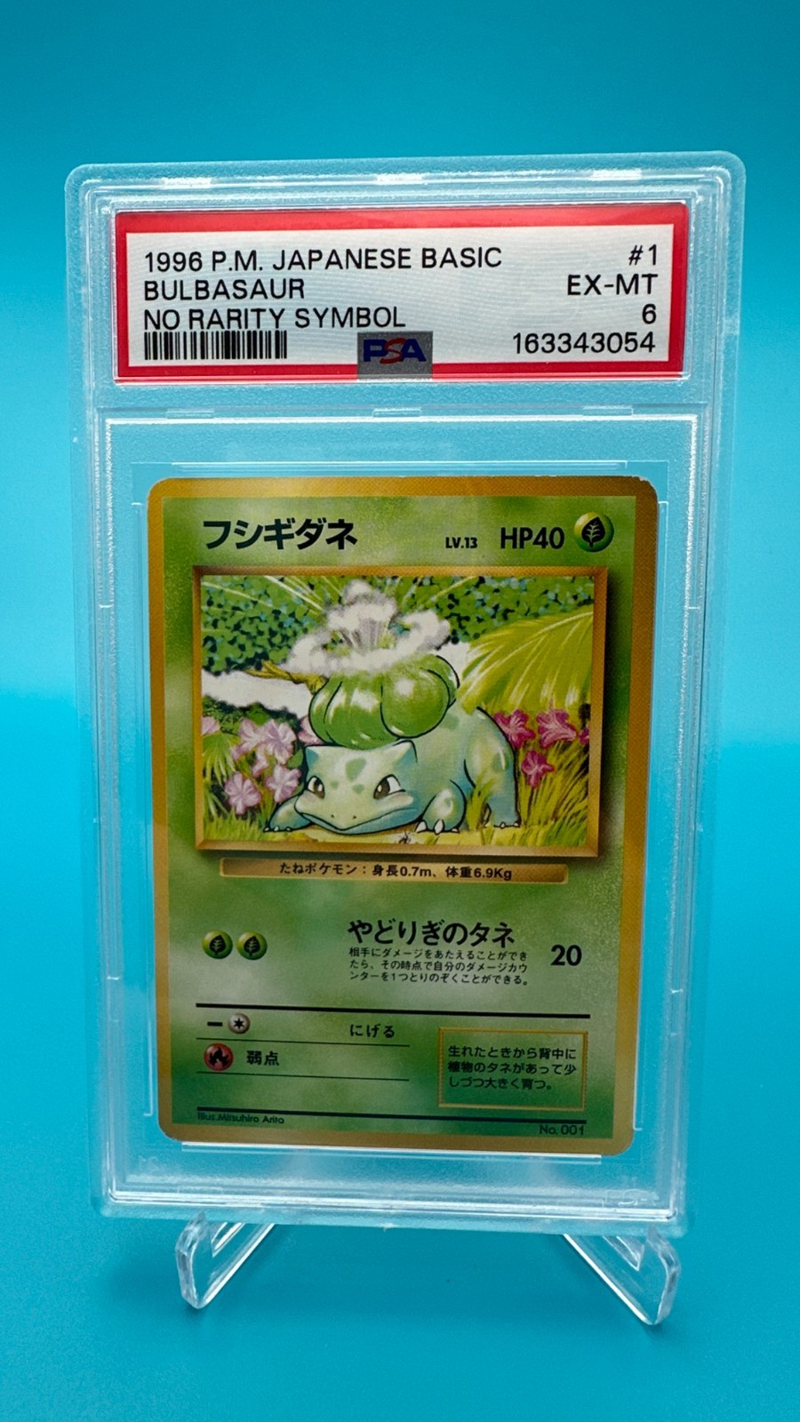 1996 Pokemon Japanese Base Set Bulbasaur #001 No Rarity Symbol PSA 6 1996 Pokemon Japanese Base Set Bulbasaur #001 No Rarity Symbol PSA 6