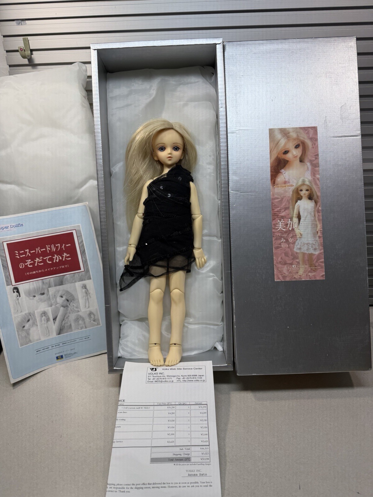Vintage 2004  Mika MSD VOLKS Mini Super Dollfie (Custom)- Excellent Condition
