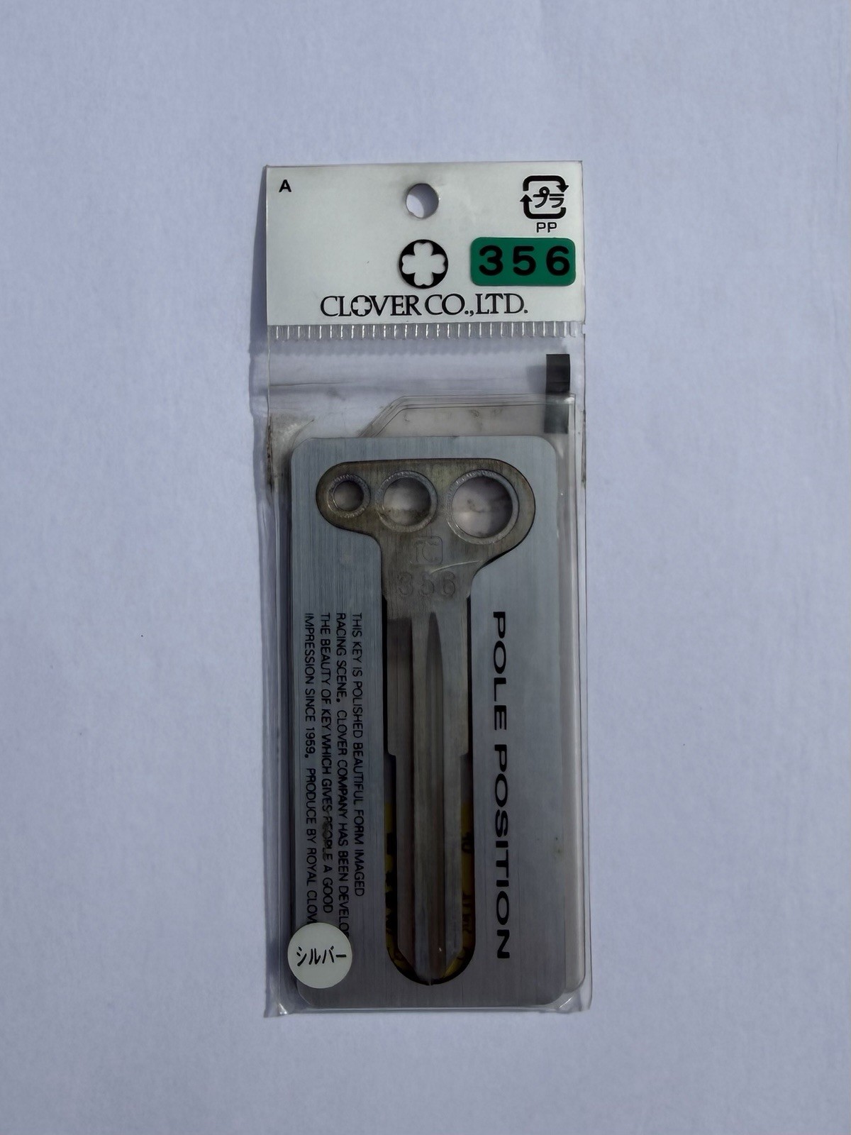 M356 Royal Clover Pole Position Key (Silver) M356 Royal Clover Pole Position Key (Silver)