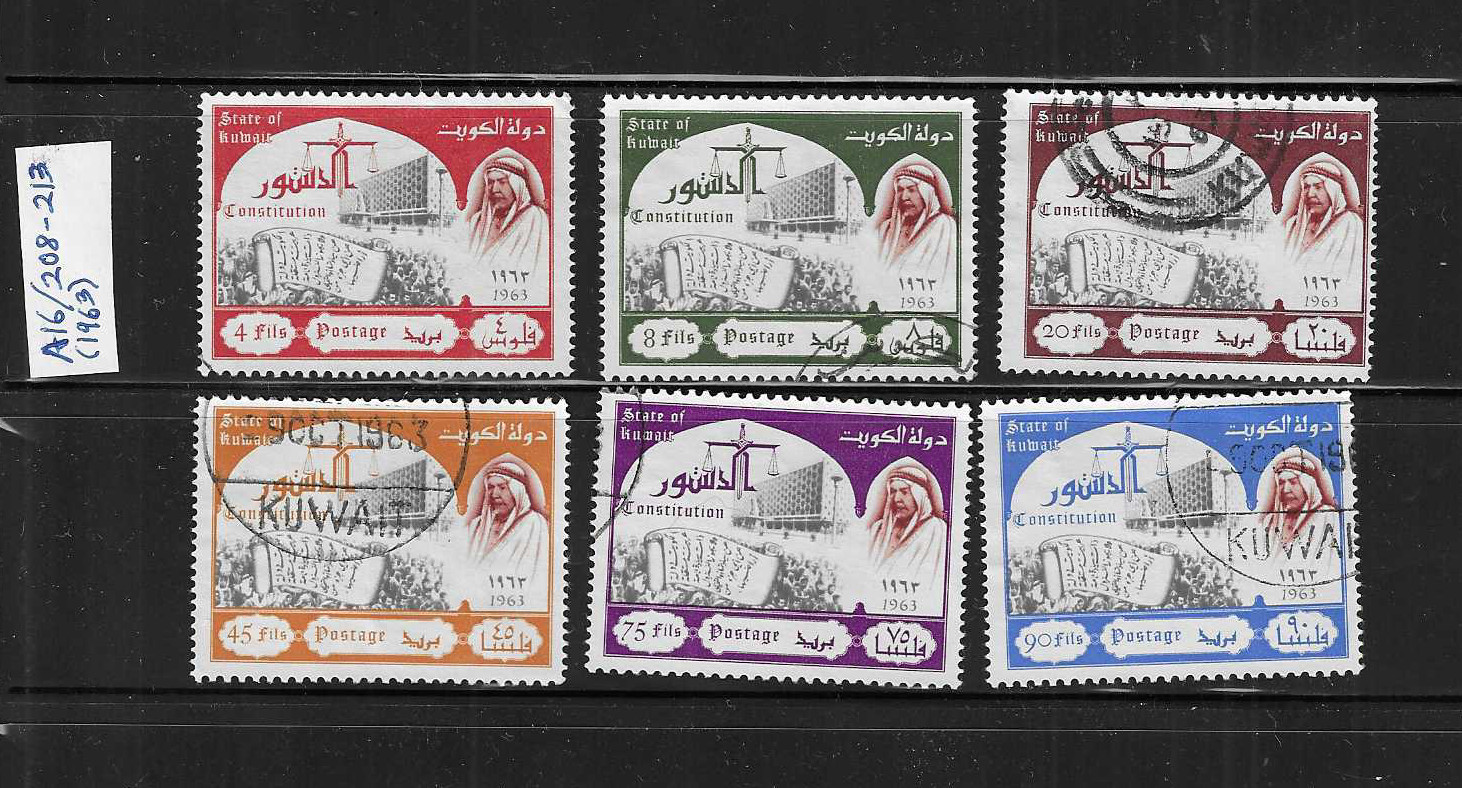 KUWAIT Sheik Abdullah 1963 lot of 6 stamps SC# 208-213 set Used NH  S2