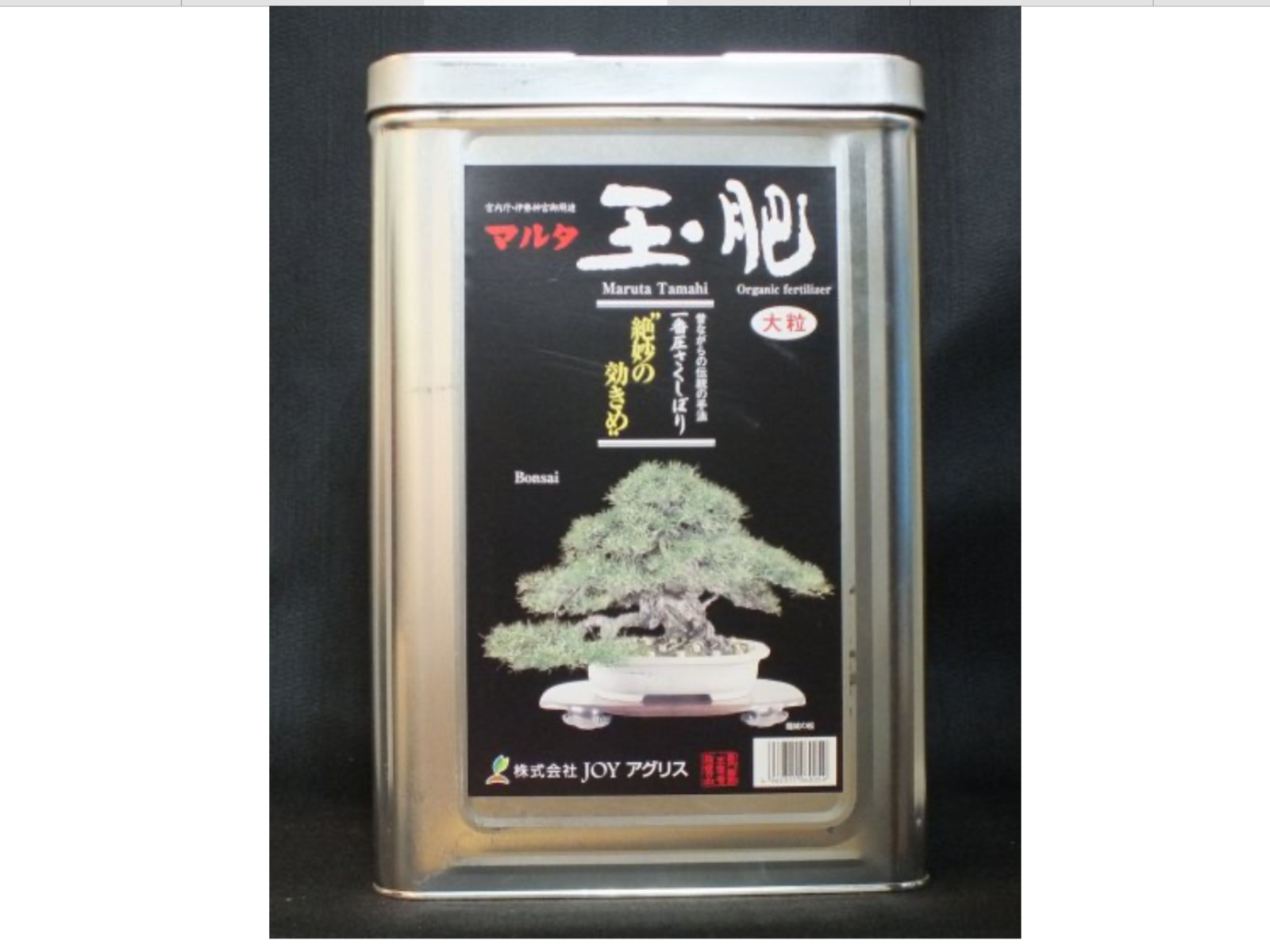 Japanese Original Natural Organic Bonsai Fertilizer & Plant Food - 8 kg/Tin Can