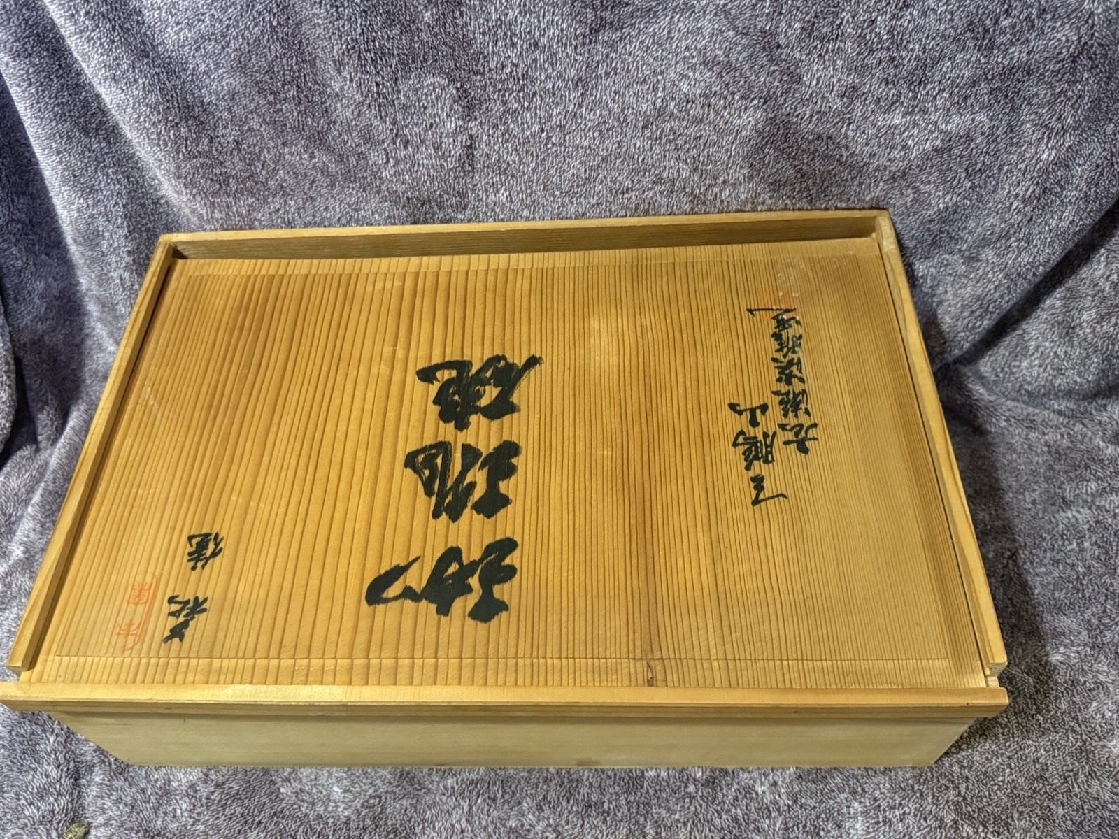 Vintage Japanese Pottery Sake Set in Signed Wooden Box 6 Cups 6 Plates Studio Vintage Japanese Pottery Sake Set in Signed Wooden Box 6 Cups 6 Plates Studio