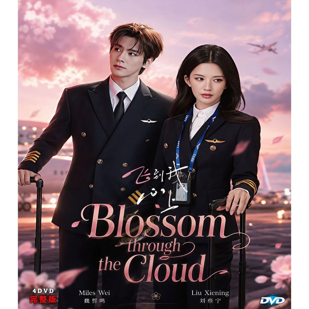 Blossom Through The Cloud (2026) DVD Chinese Drama Series Eng Subtitles