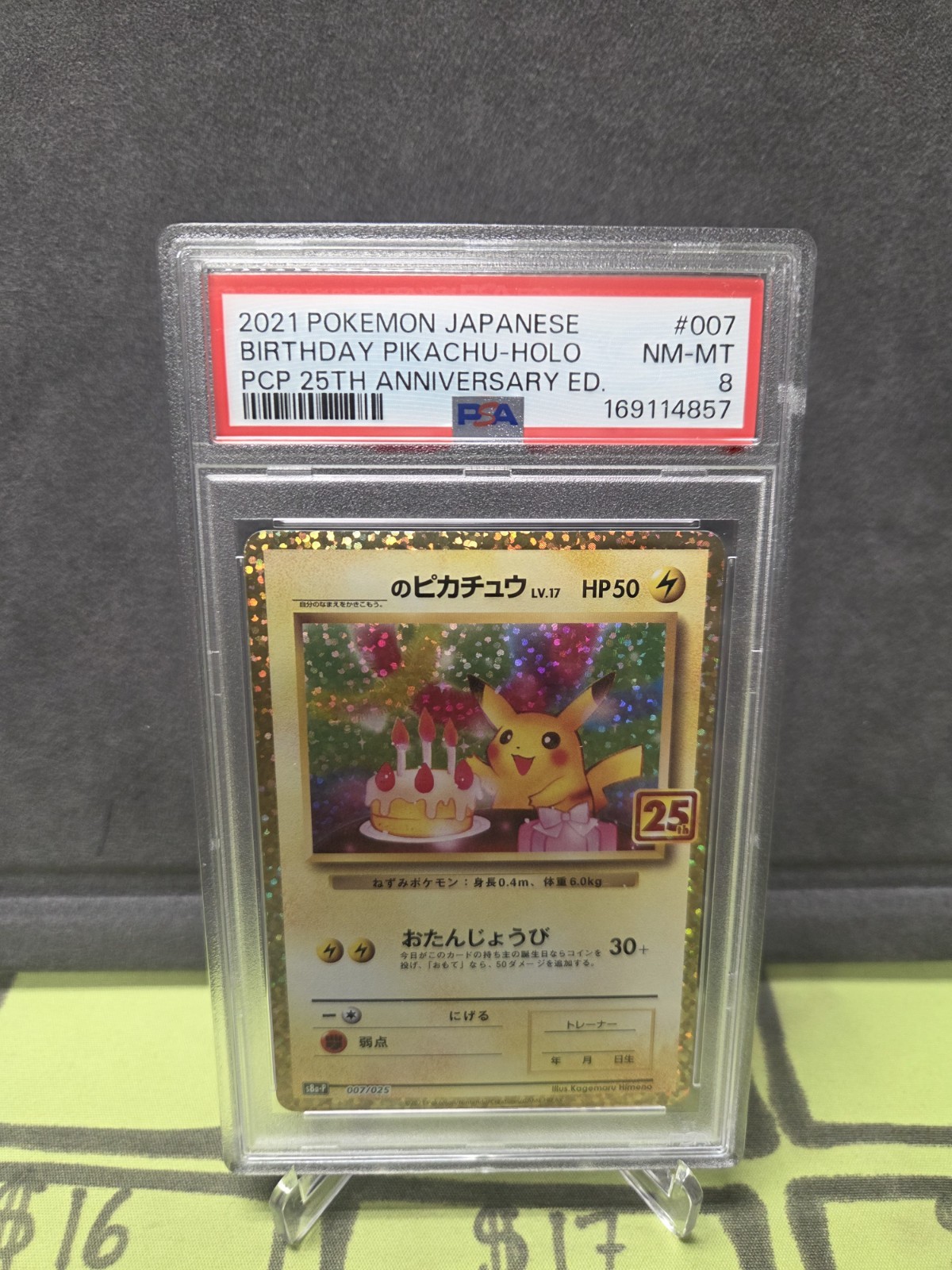 2021 Pokemon BIRTHDAY PIKACHU #007/025 25th Anniversary Coll. Promo PSA 8 2021 Pokemon BIRTHDAY PIKACHU #007/025 25th Anniversary Coll. Promo PSA 8