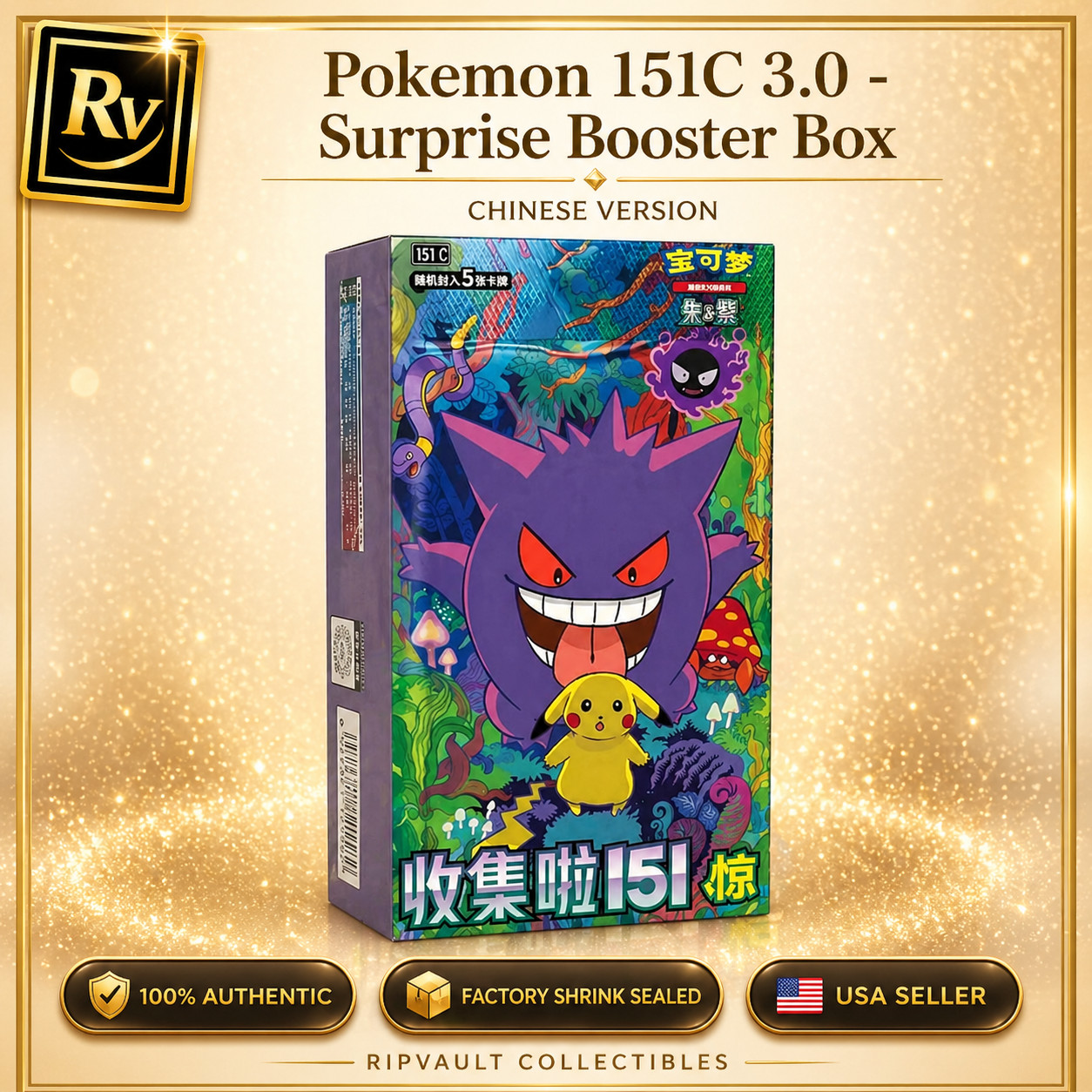 【USA SELLER】Shrink Sealed Pokemon 151C Surprise Vol 3.0 Slim Booster Box Chinese