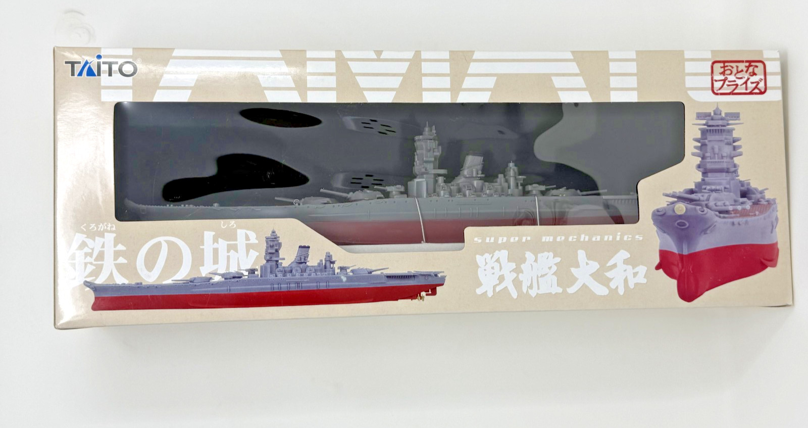 Taito Super Mechanics Imperial Japanese Battleship Yamato 35cm Display Model
