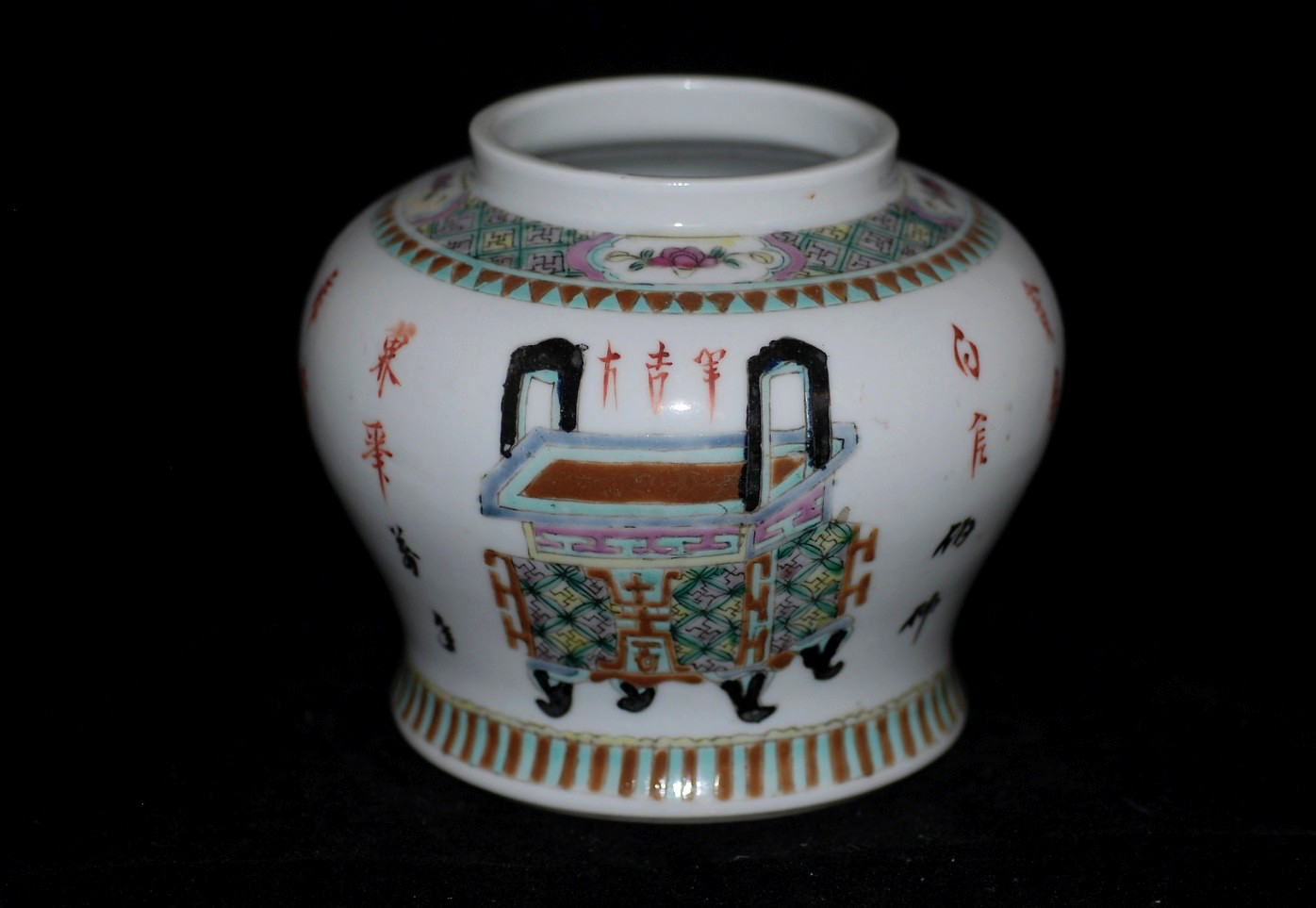 Antique Chinese Famile Rose Porcelain Jug, Republic Period.