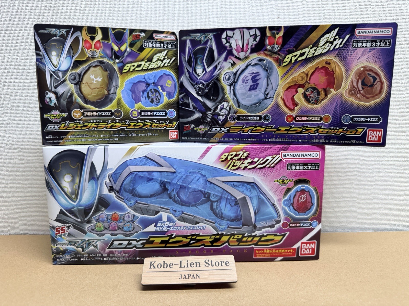 Bandai Kamen Rider MY-TH DX X-Eggs Pack & Rider X-Eggs 01 ＆ Legend 01 set