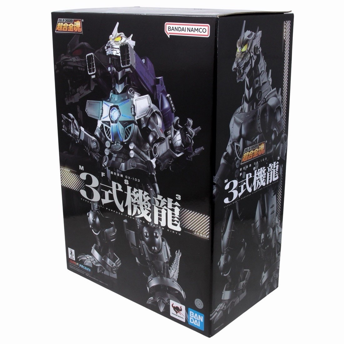 Godzilla vs Mechagodzilla 9\