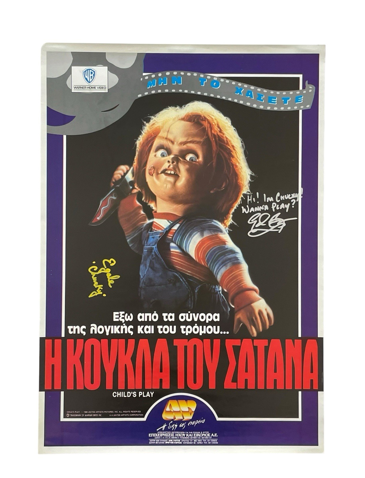 Child\'s Play Chucky Cast Signed Original Greek Horror Movie Poster Ed Gale JSA