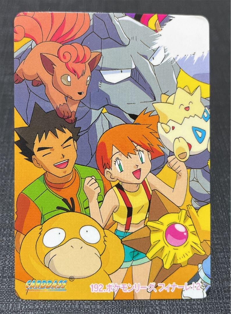 NM Pokemon Carddass Misty League Finale 192 Anime Collection Kasumi 1999 Girl 