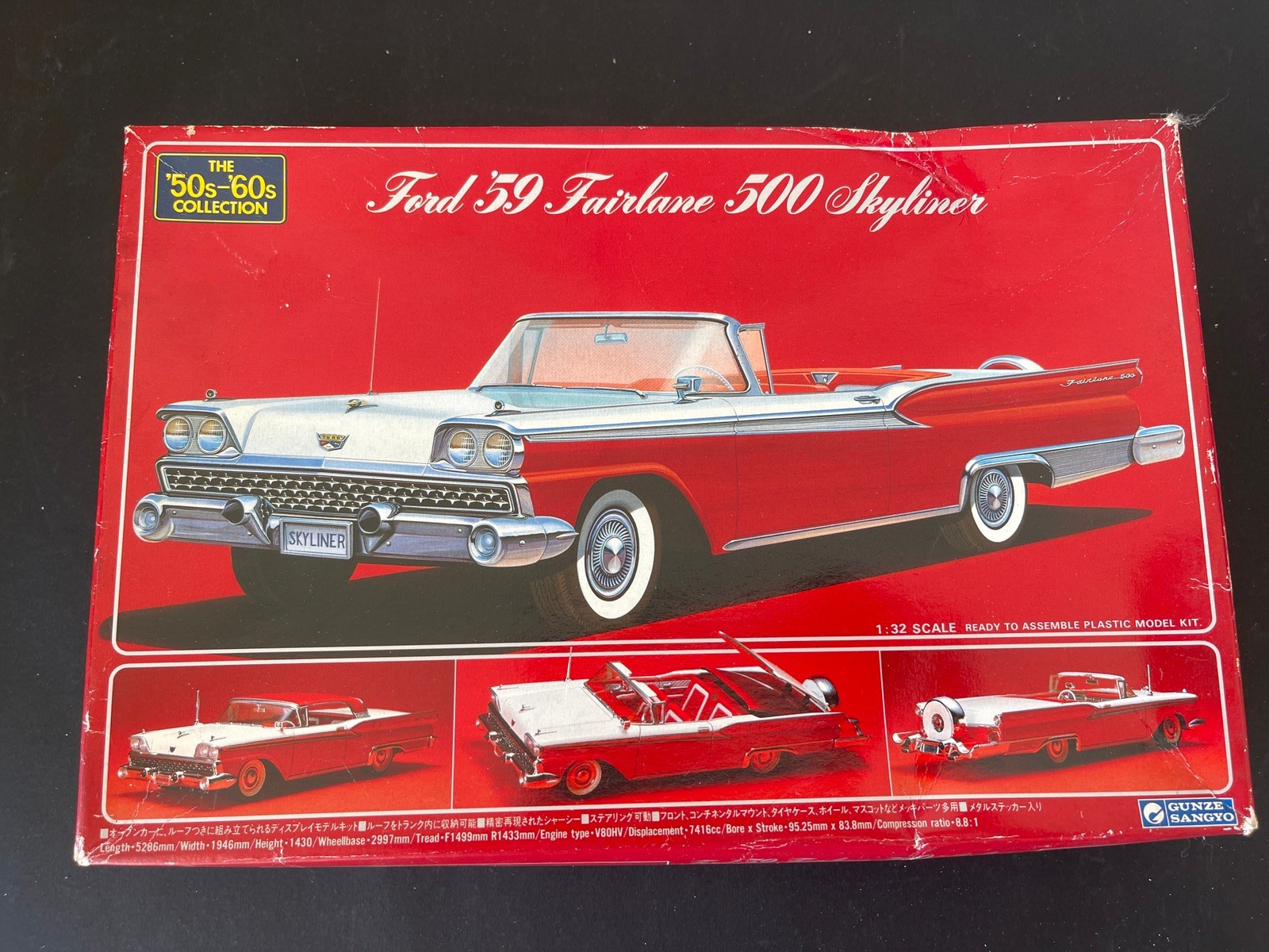 1984 1/32 Gunze Sangyo 1959 Fairlane 500 skyliner detail model car G-167