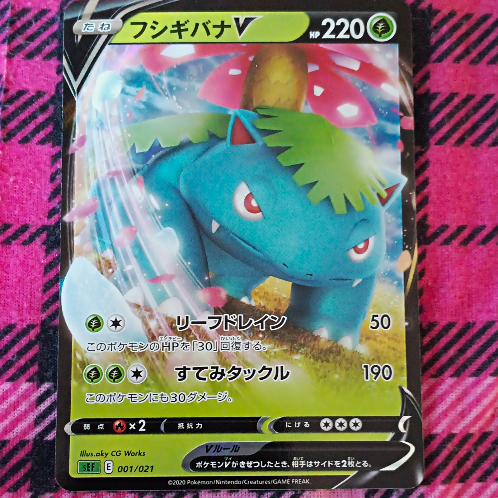The Pokémon Company Pokemon TCG Venusaur V 001/021 Sef Set Holo JP The Pokémon Company Pokemon TCG Venusaur V 001/021 Sef Set Holo JP