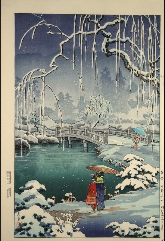 Tsuchiya Koitsu 