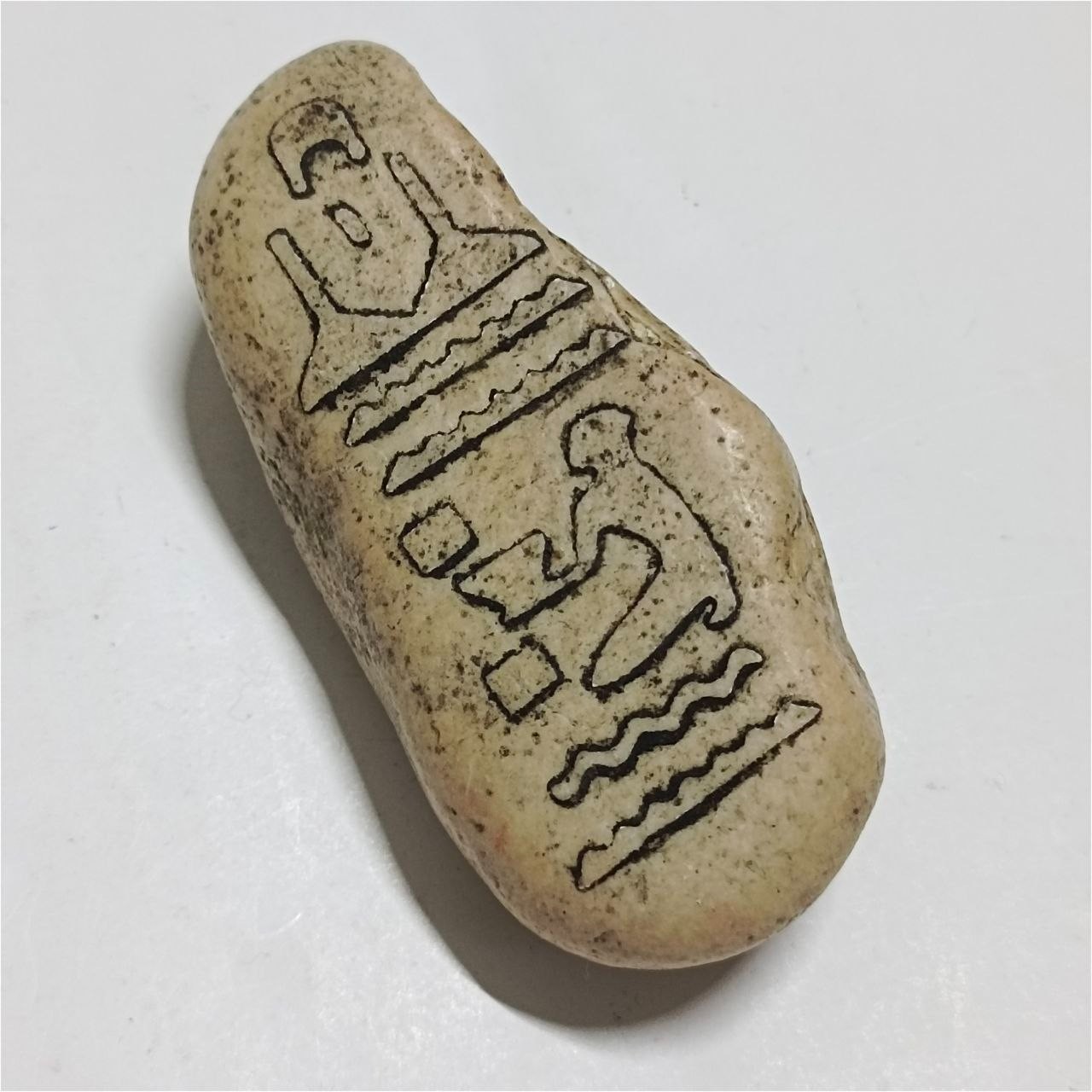 Pharaonic Engraved Stone, Egyptian Motifs, Hieroglyphics, Ancient Egyptian Decor Pharaonic Engraved Stone, Egyptian Motifs, Hieroglyphics, Ancient Egyptian Decor
